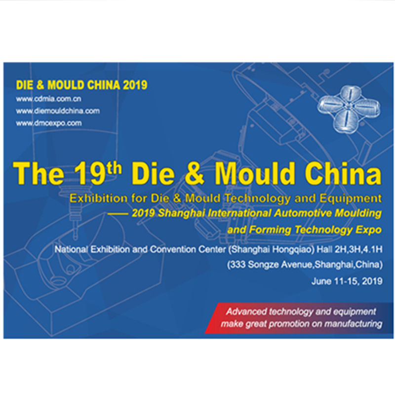 Esposizione DMC 2019 a Shanghai